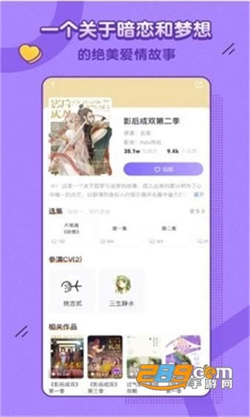 饭角app免费破解版V2.0.6 安卓版