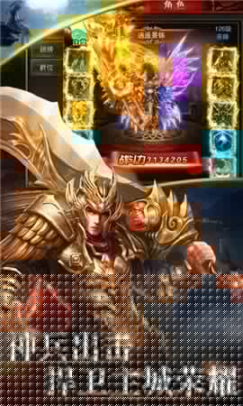 魔狱传说