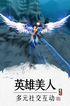 刀锋无双2 九游版APP