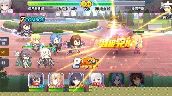 飞行少女学园 果盘版