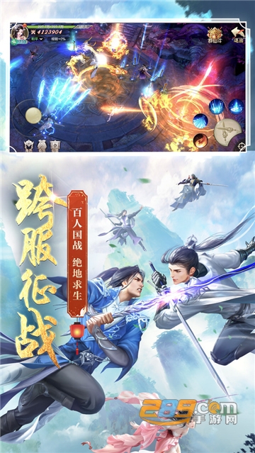 剑玲珑之青丘狐仙官方版v1.0.0