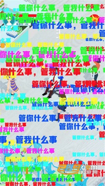 明学模拟器游戏完整版v1.0