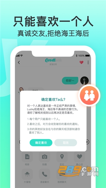 Lucky官方版2021版appv1.3.4安卓版