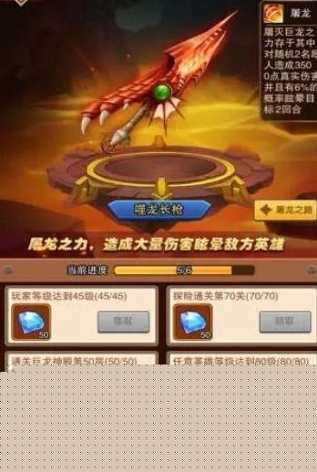 风暴英雄乱斗