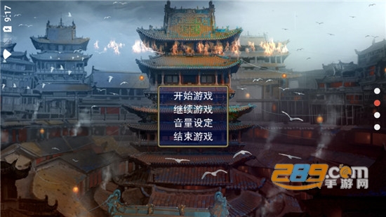 三国志名将无双无限金钱破解版v1.0安卓版