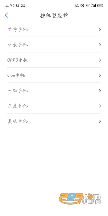 何同学时间锁壁纸app官方版v1.0.3安卓版