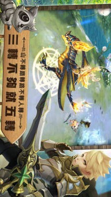 森之起源APP