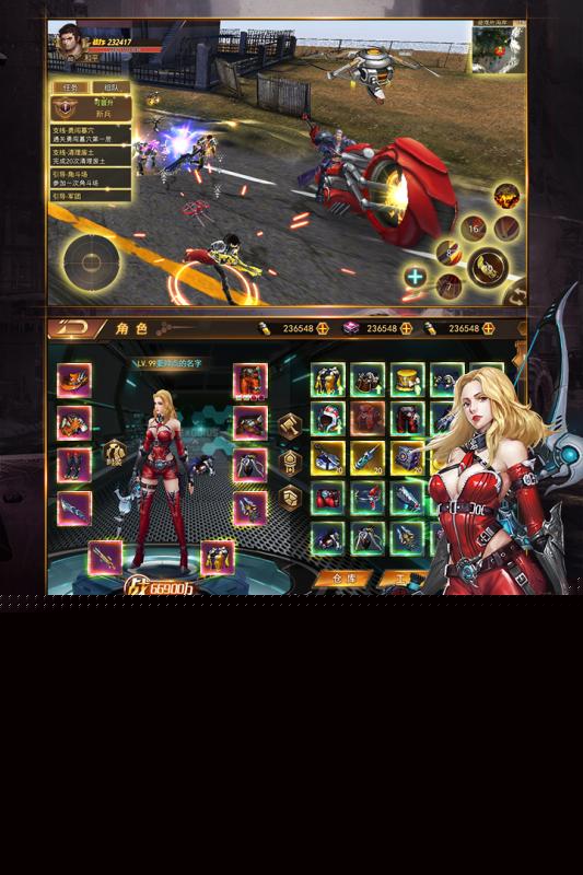文明曙光APP