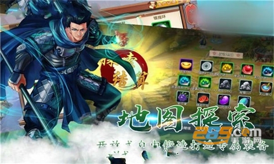 蠢萌西游无限元宝版