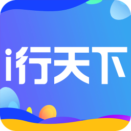 i行天下appv3.8.5