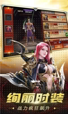 奇迹圣城