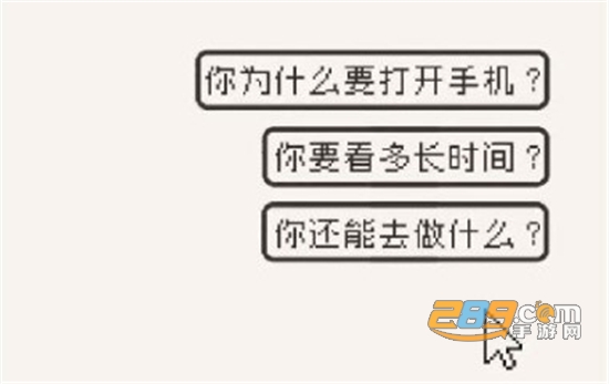 何同学时间锁app