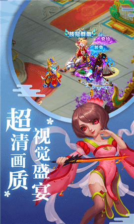 保岛七战回合APP