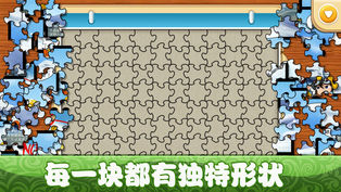 百战三界Puzzle