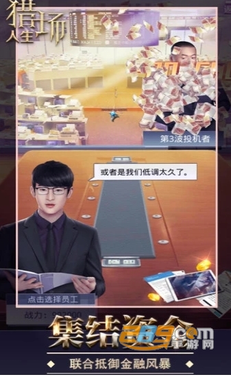 女神盟约之商道奇才游戏兑换礼包v1.21