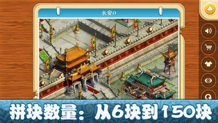 百战三界Puzzle