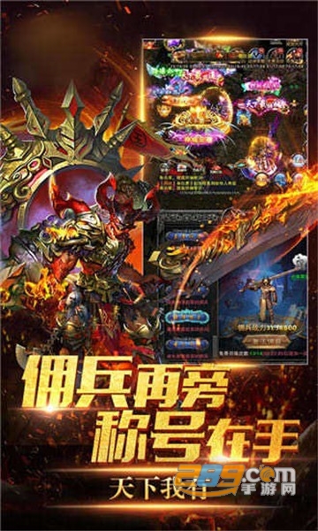 一刀神装变态版v1.0安卓版