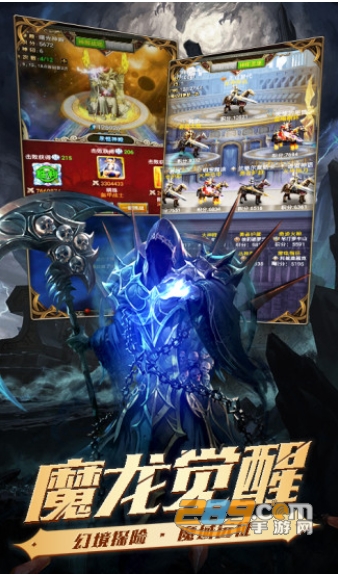 战神新世纪之魔法门徒游戏最新版v1.02