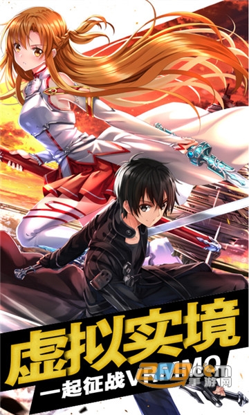 刀剑圣域星耀版v1.0安卓版