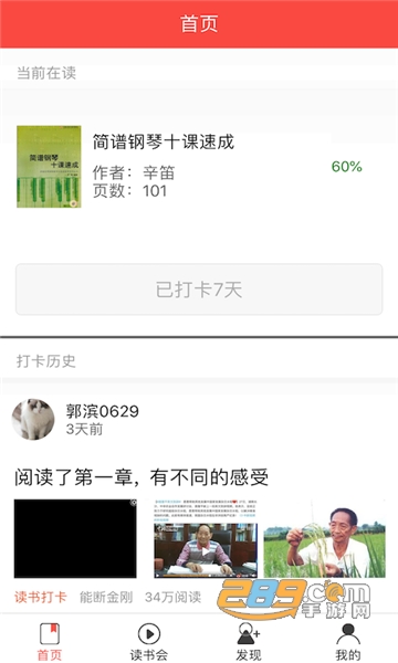 时光文学appv1.0.0