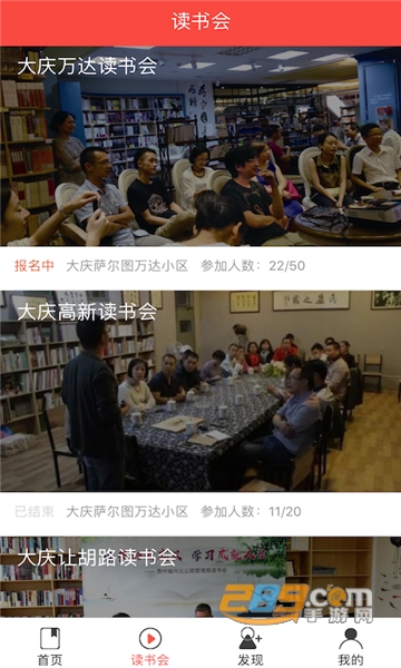 时光文学appv1.0.0