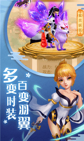 保岛七战回合APP