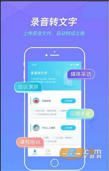 蓝色脉动视频编辑appv1.1.1