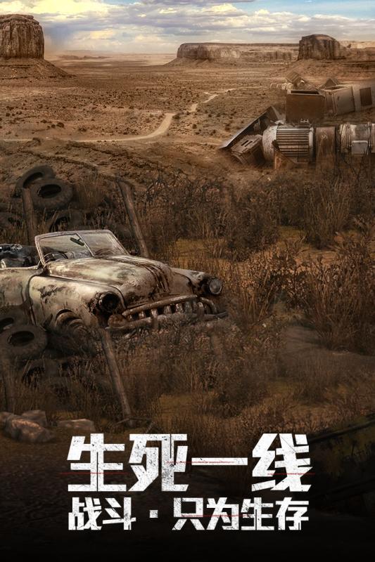 文明曙光APP