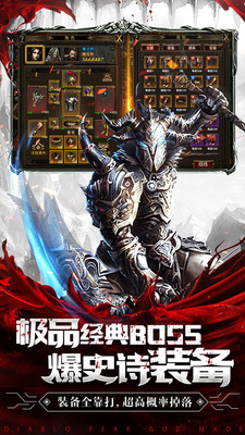 神骑世界 果盘版