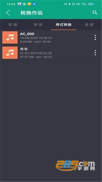 音乐剪辑快剪app安卓版v1.0.2