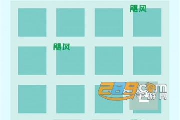 百变2048红包版 百变2048红包版