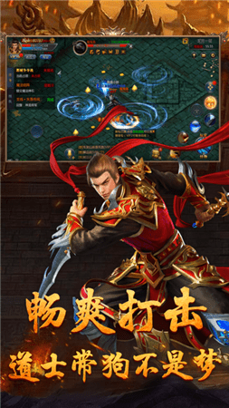 帝血战神