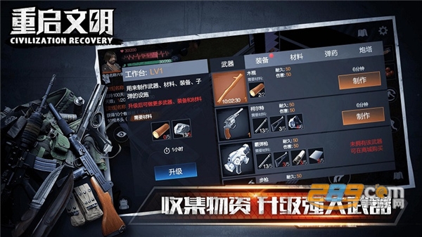 重启文明游戏无限钻石福利版v1.21