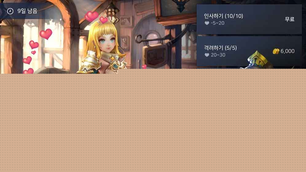 艾尔利亚编年史APP