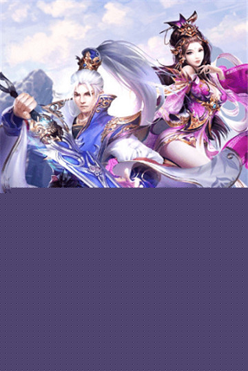 天影剑侠APP