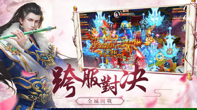 极道之剑