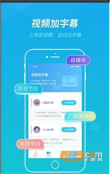 蓝色脉动视频编辑appv1.1.1