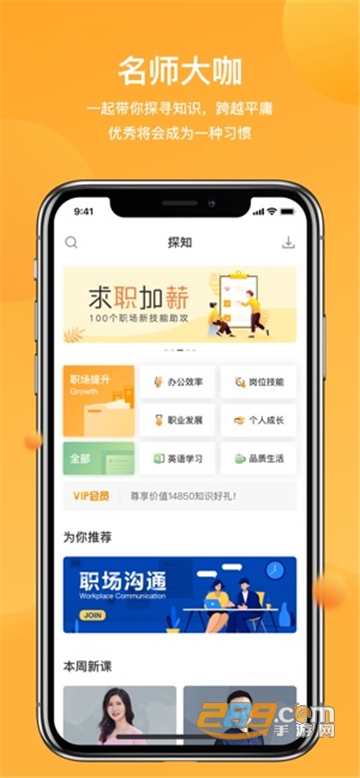 指弹世界免费版v1.0.0安卓版