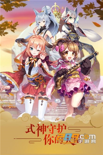 英灵召唤师2019新版v1.1.0安卓版