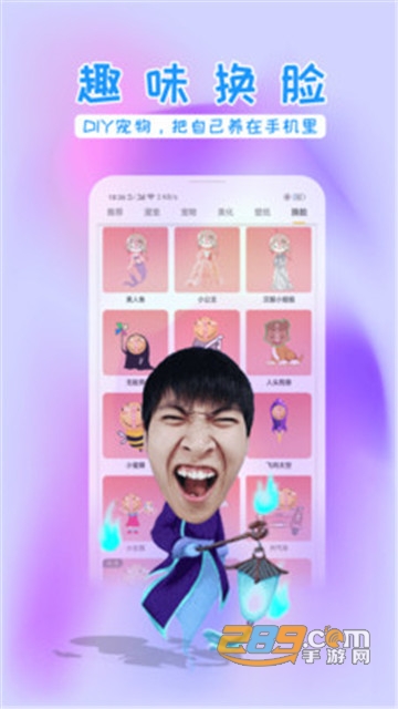 咪萌桌面宠物全宠物解锁版