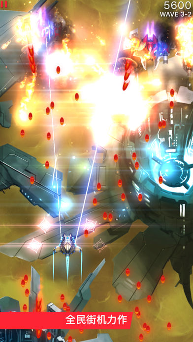 Phoenix 2