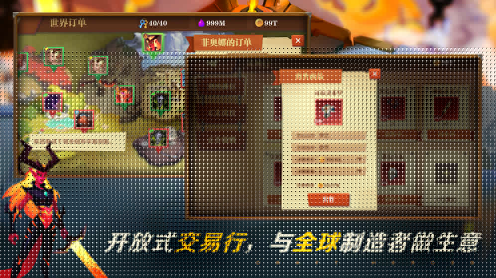 装备英雄手游