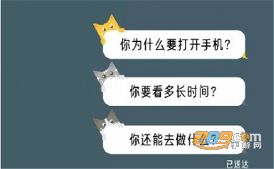 何同学时间锁app