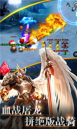 魔狱传说APP
