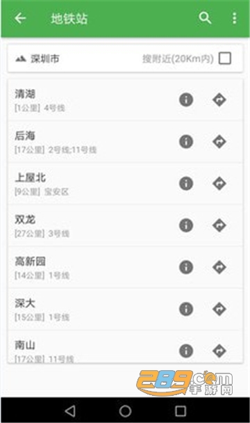 百斗卫星地图2021高清版v9.3.2.6