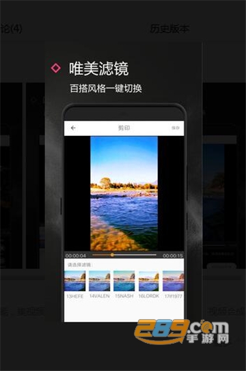 录屏软件app手机免费版v1.2.8安卓版