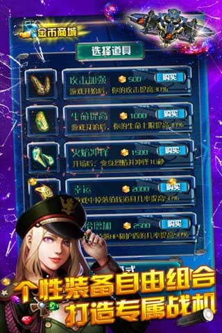 雷霆之怒HD