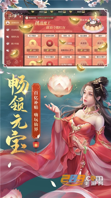 剑玲珑之青丘狐仙官方版v1.0.0