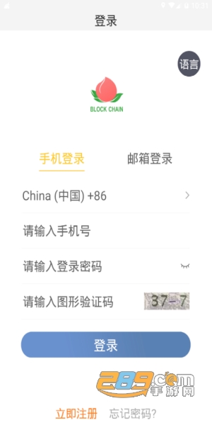 HIGO国外炒鞋app(潮鞋交易所)v8.6.0官方安卓版