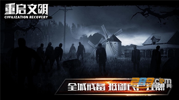 重启文明游戏无限钻石福利版v1.21